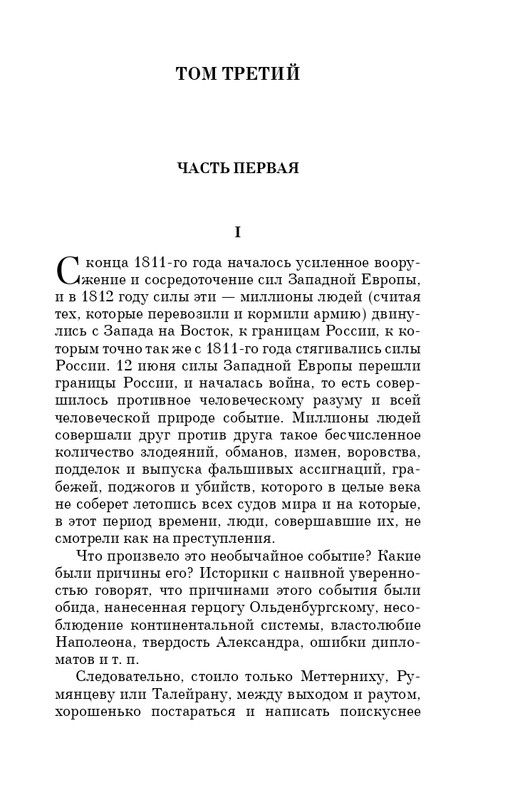 ITD000000001322433-page-0005