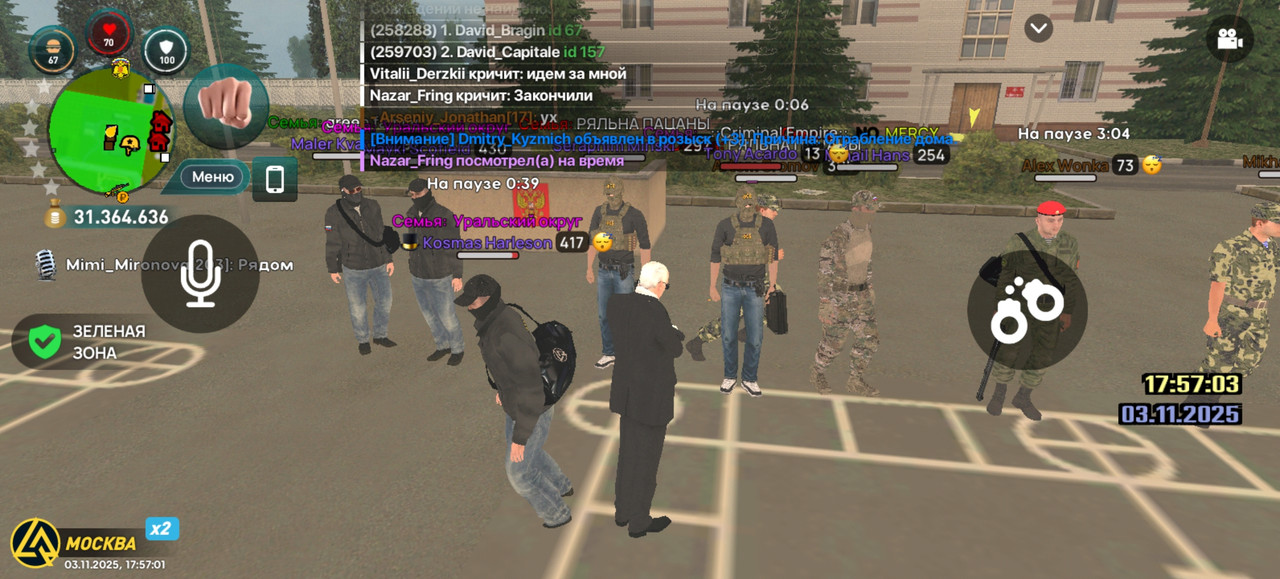 Screenshot 20251103 175702 com liverussia cr