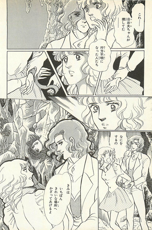 MagicianVol11-1