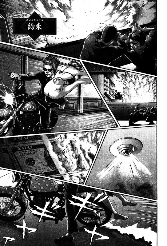 Mogura no UtaVol33-46
