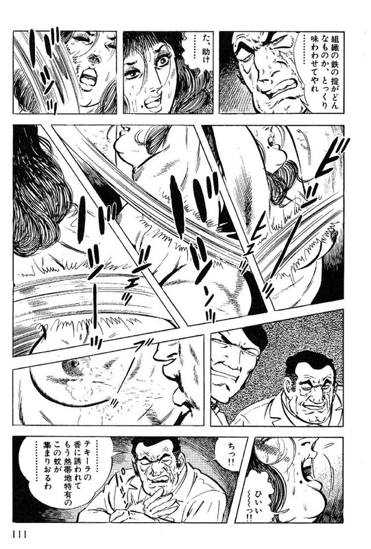 Golgo 13Vol14-6