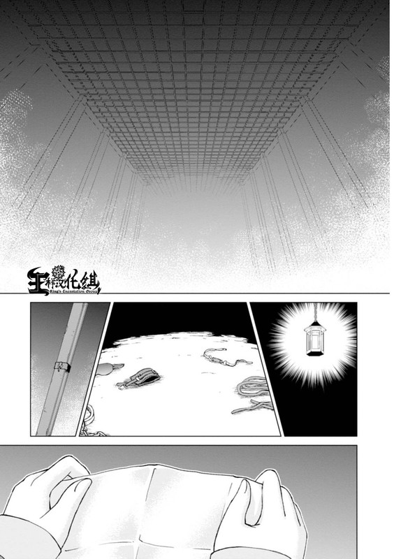Kangoku no RakuenVol1-16