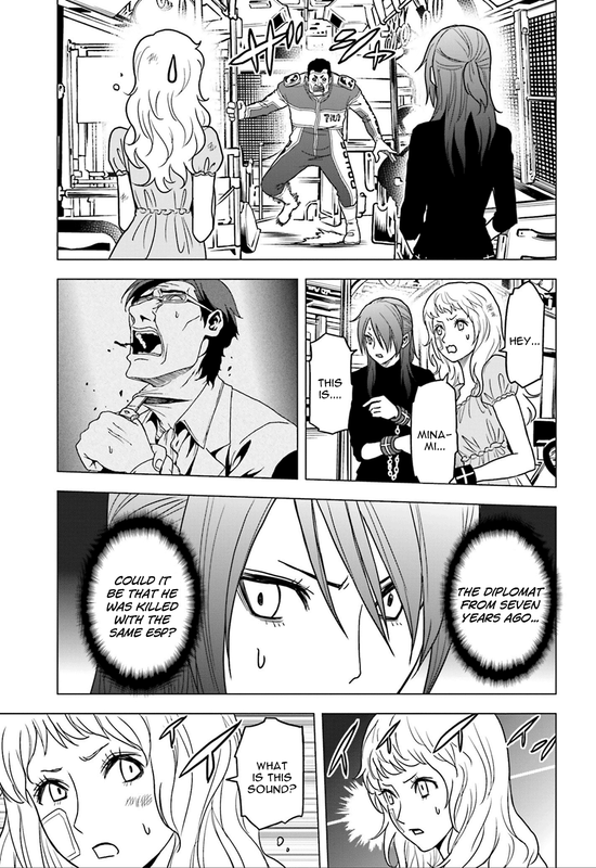 Tokyo ESPVol13-5