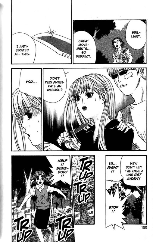 Tenshi na KonamaikiVol14-8