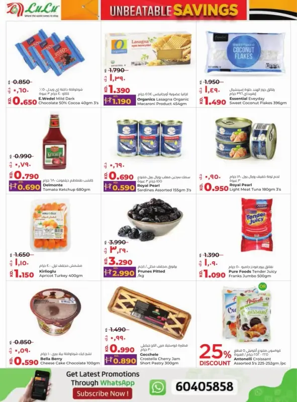 42235-10-lulu-unbeatable-savings-offers