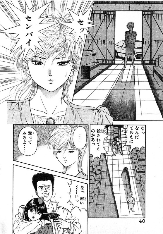 Futari ni OmakaseVol6-8