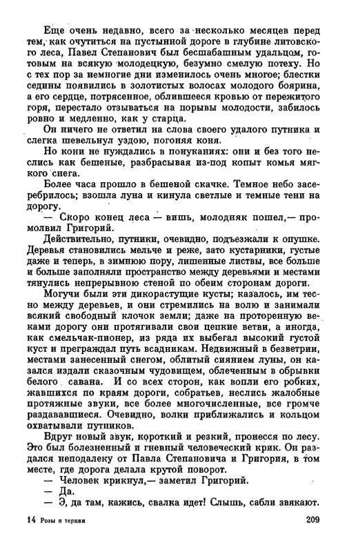 p0213