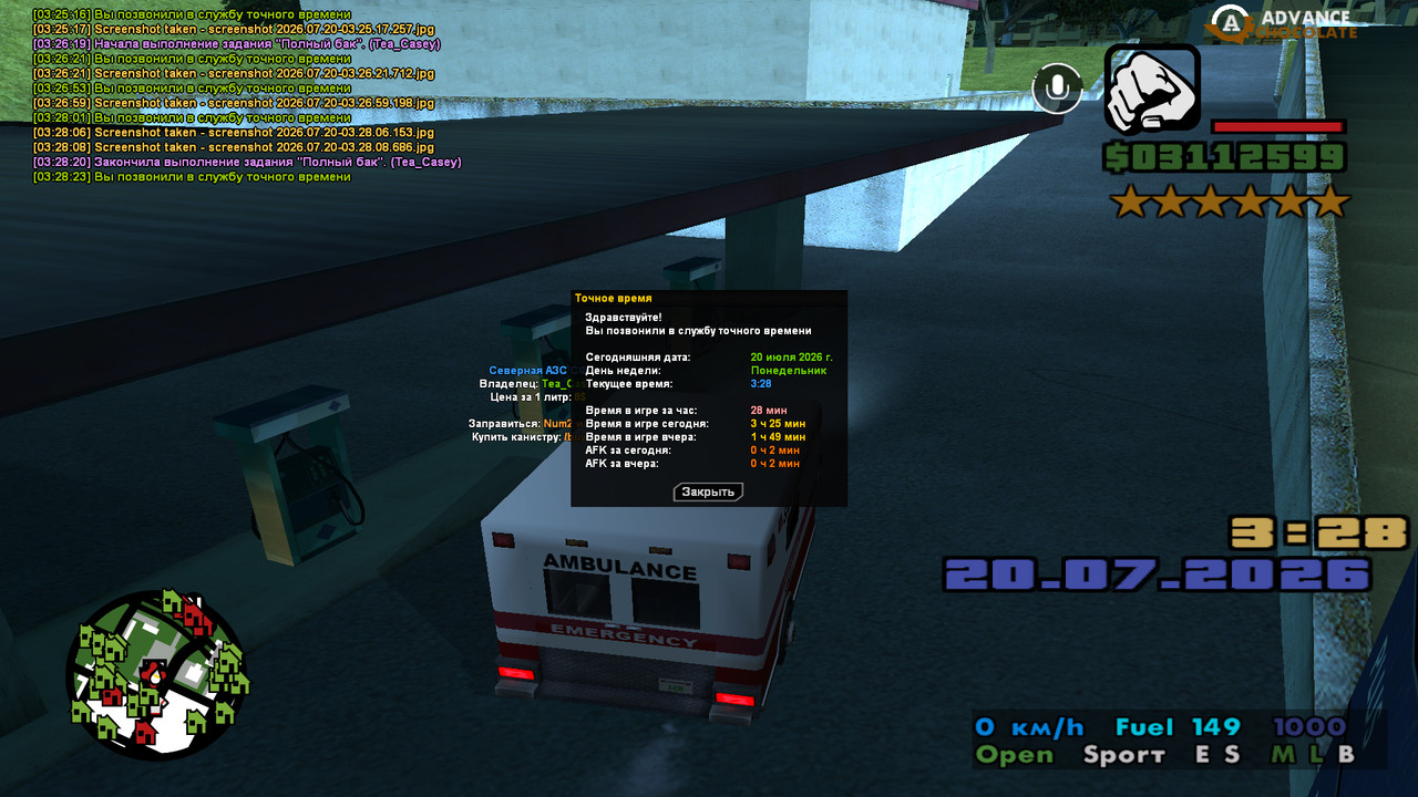 screenshot 2026 07 20 03 28 23 600