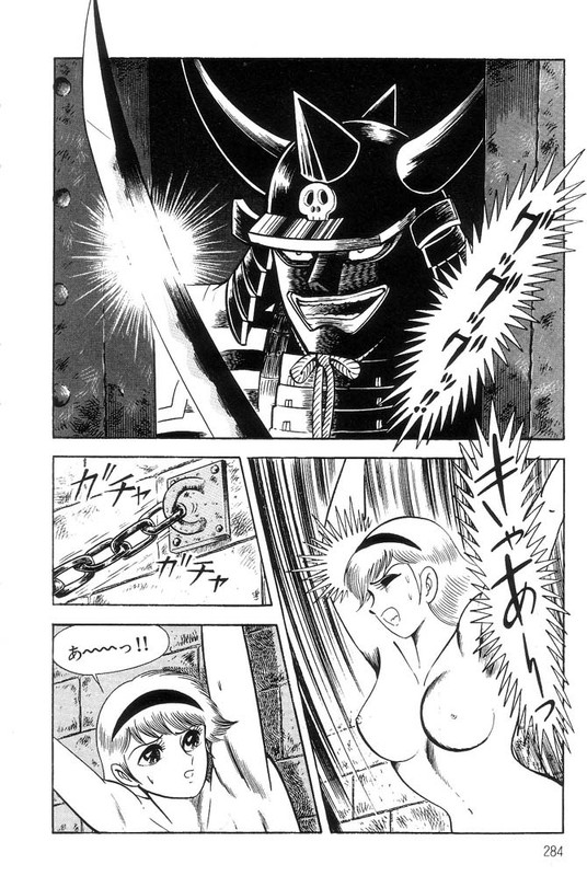 Violence JackVol13-7