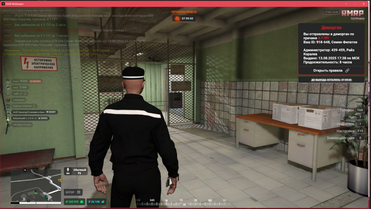 изображение_2025-08-15_154944428