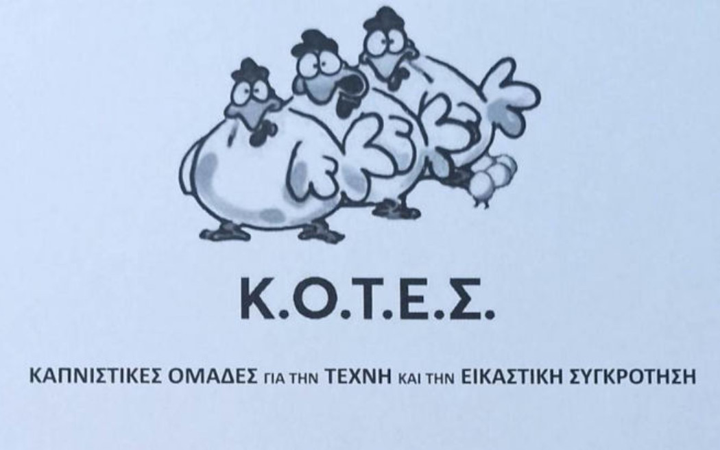 Εικόνα