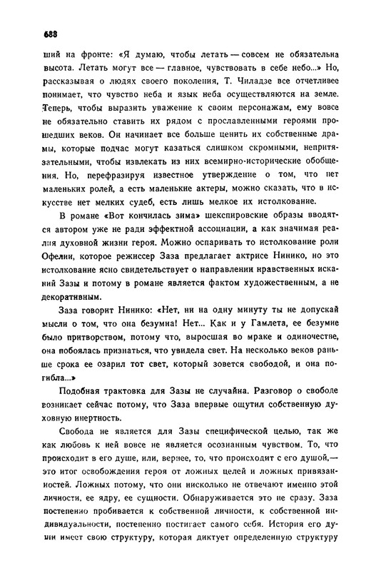 p0685