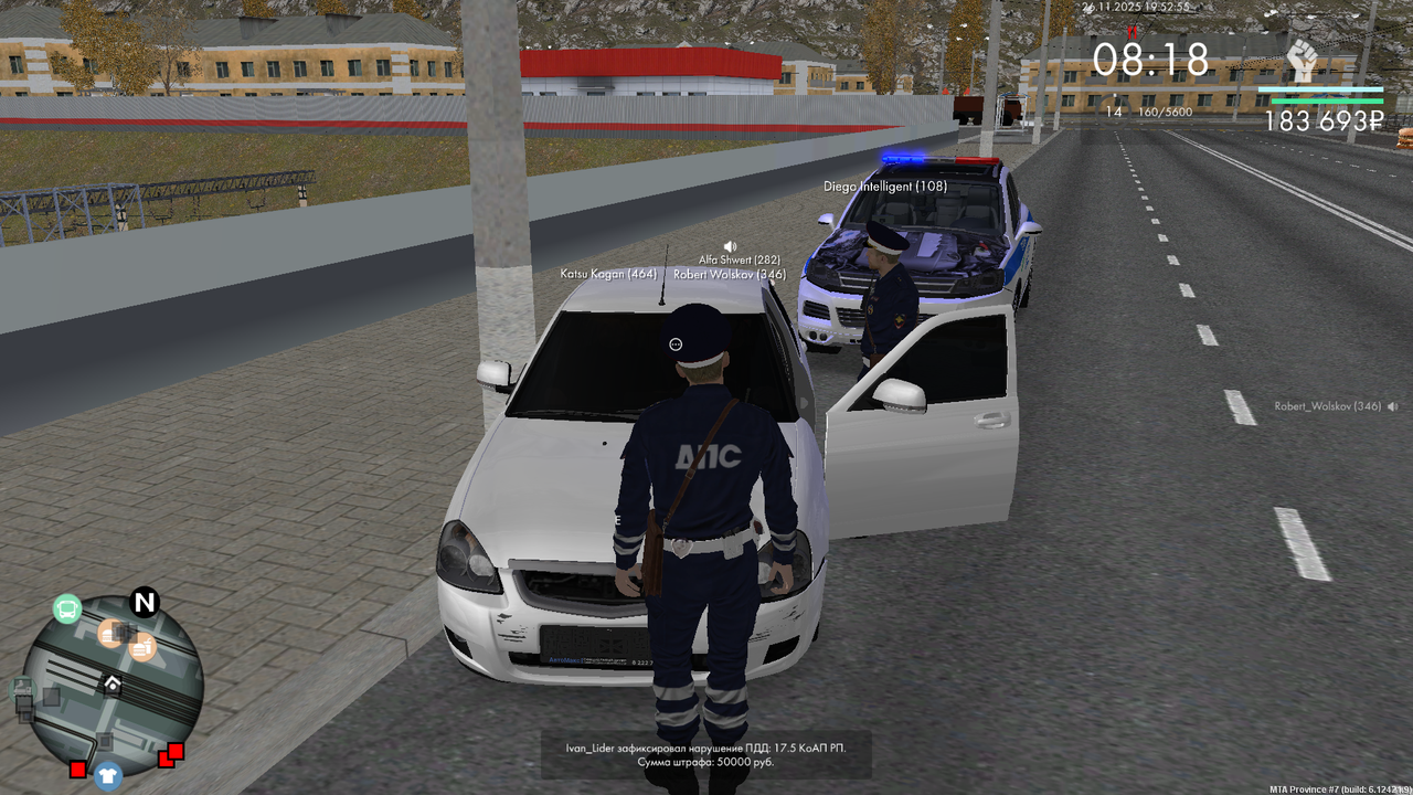 mta screen 2025 11 26 19 52 45