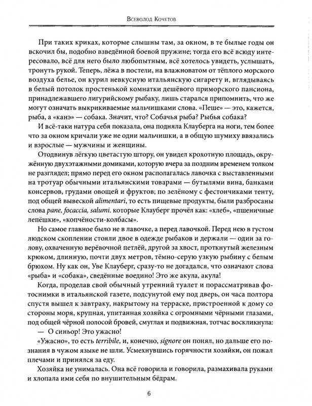 2021-page-0006