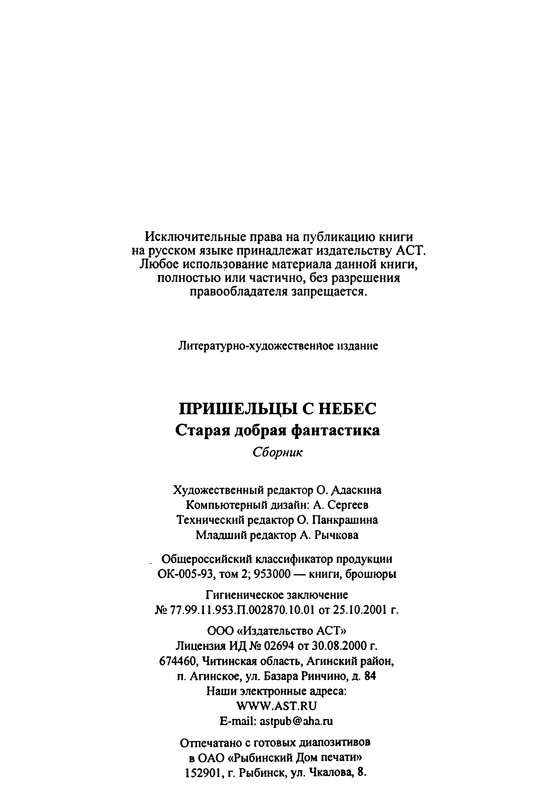 p0673