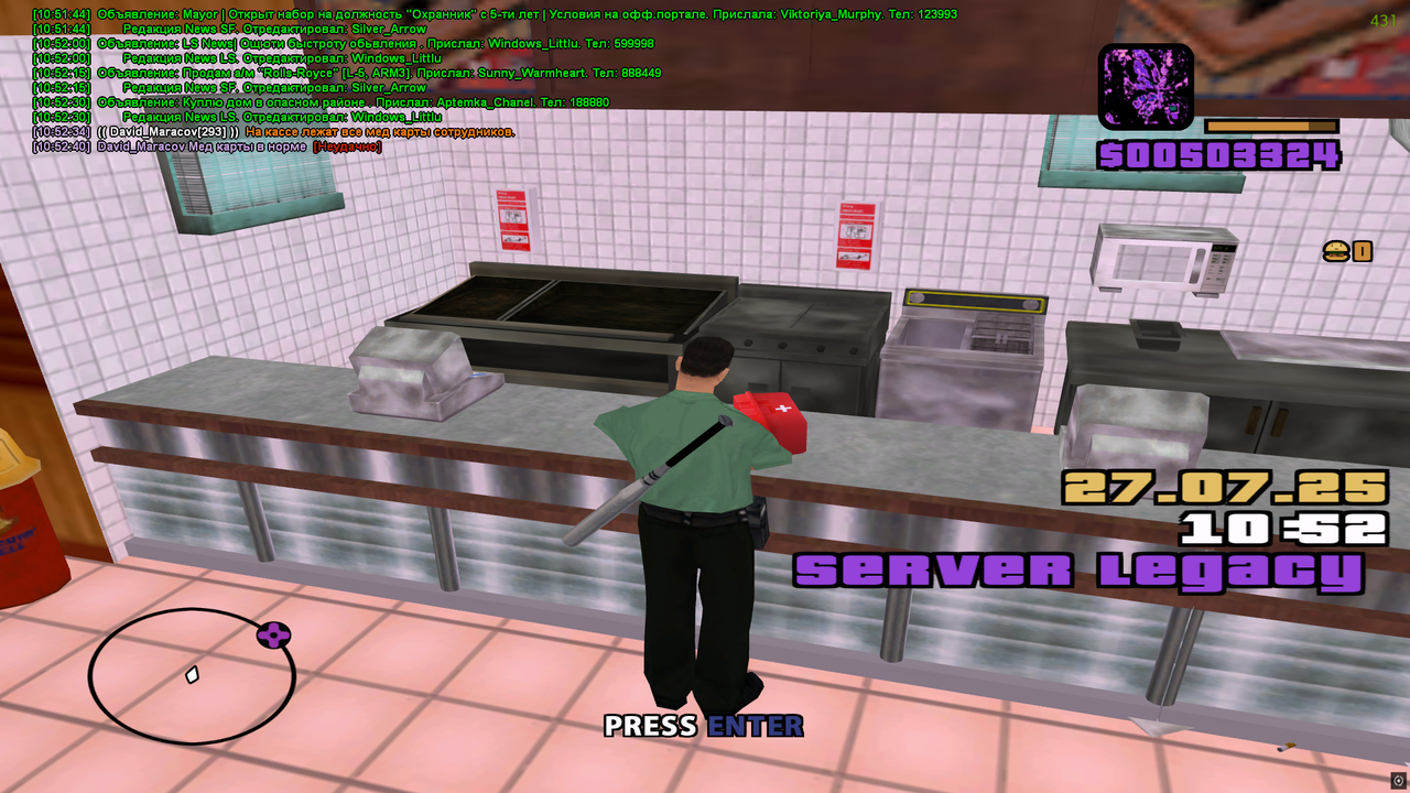 ресторан 1.6