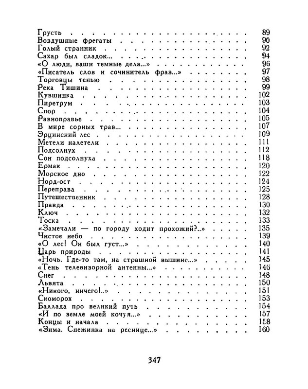 p0010