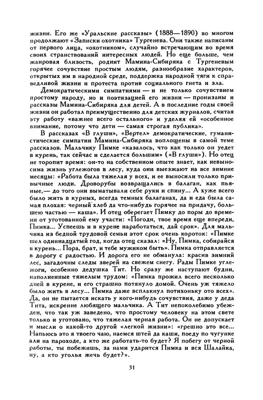 p0036