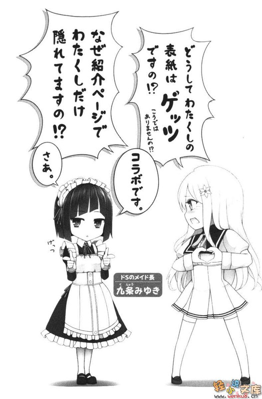 Illu11.jpg