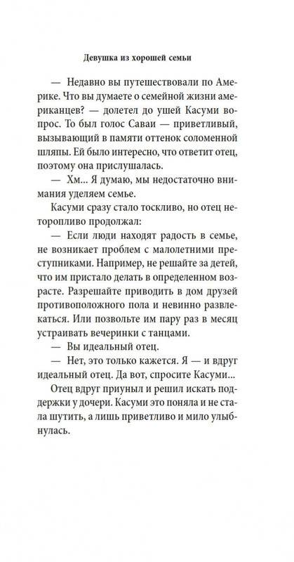 2-page-0012
