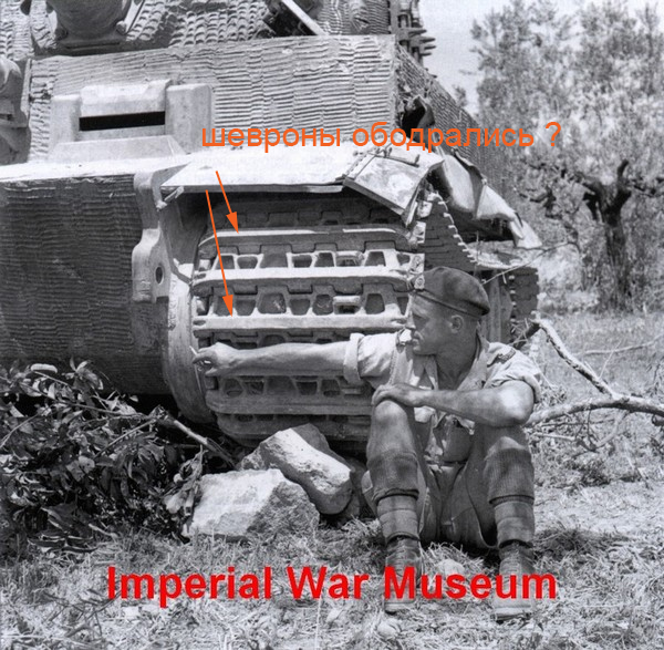 гладкий трак