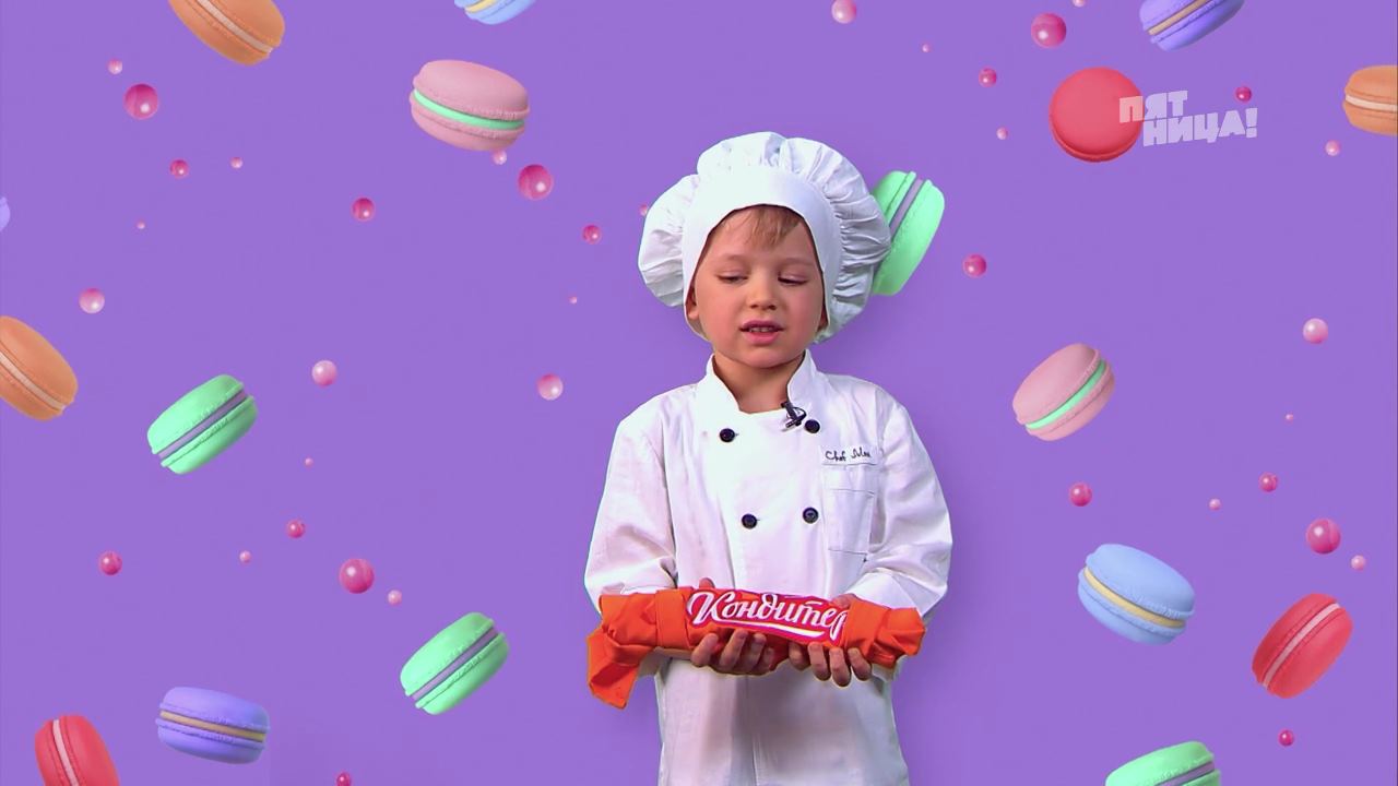 Кондитер. Сезон 5_00_15_23_00_61