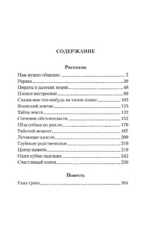 p0022