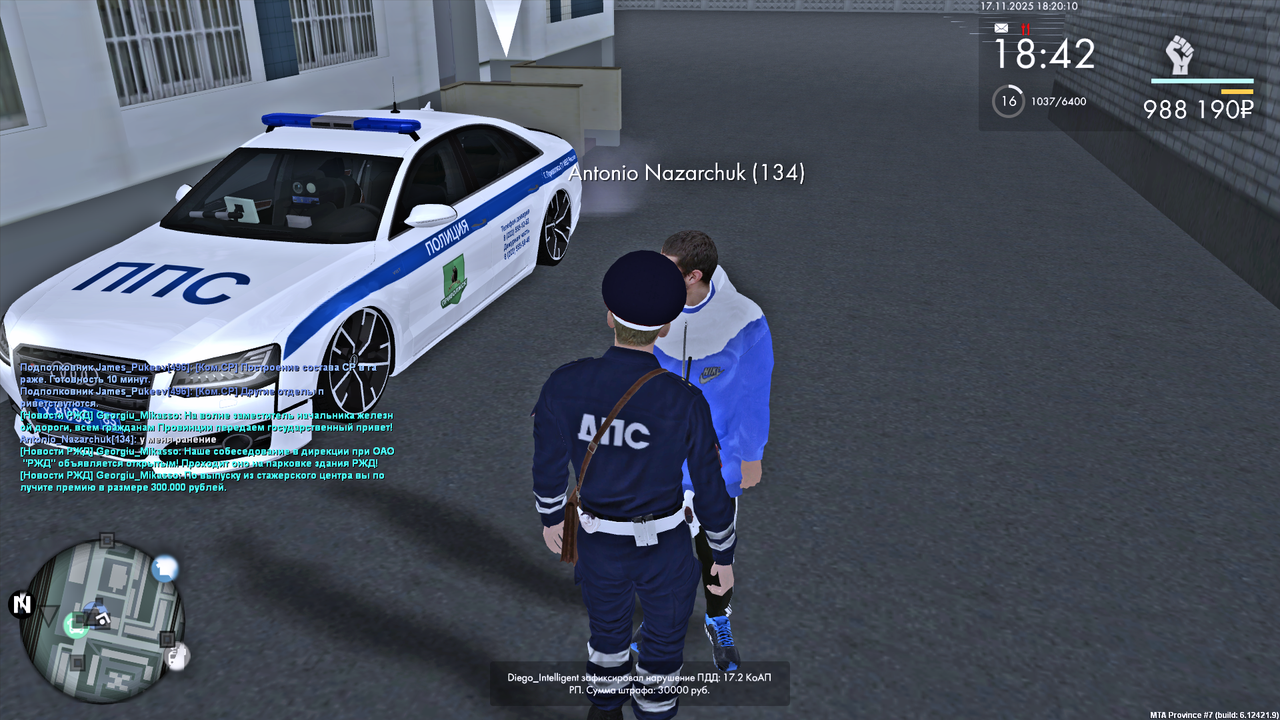 MTA San Andreas 17 11 2025 18 25 05