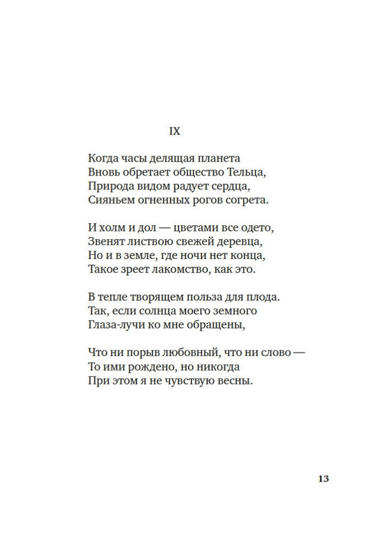2-page-0011
