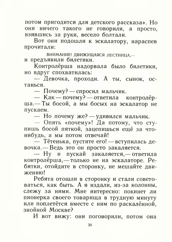 p0032