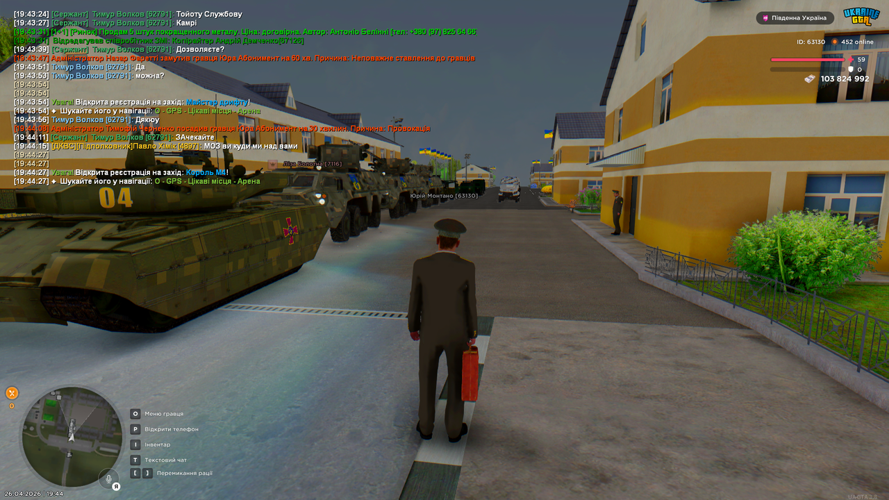 Grand Theft Auto San Andreas Screenshot 2026 04 26 19 44 34 08