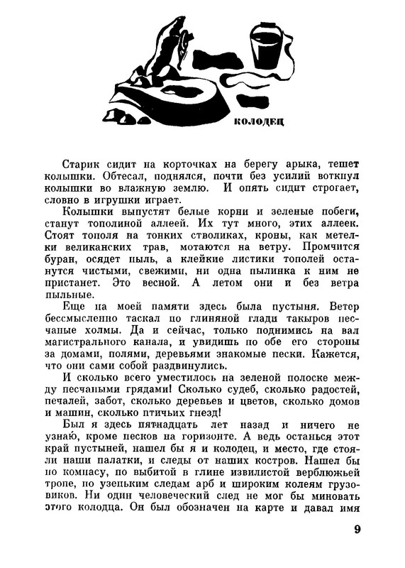 p0010