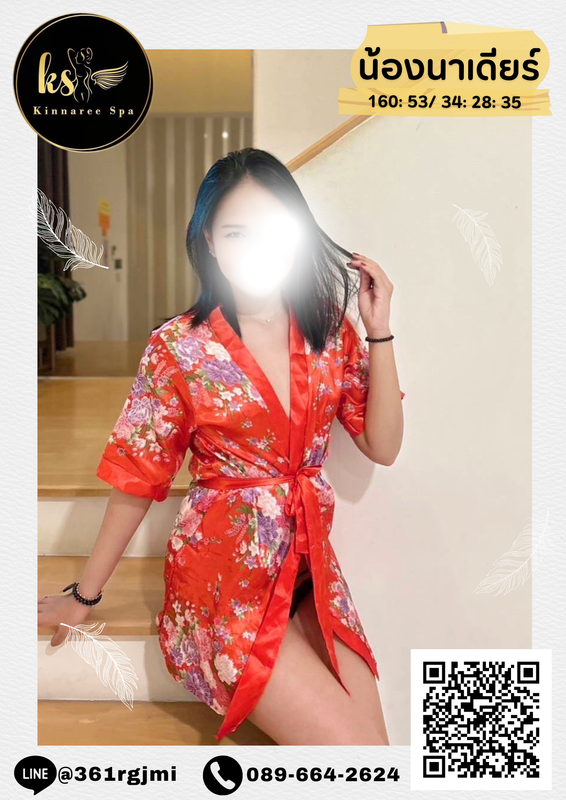 นาเดียร์022