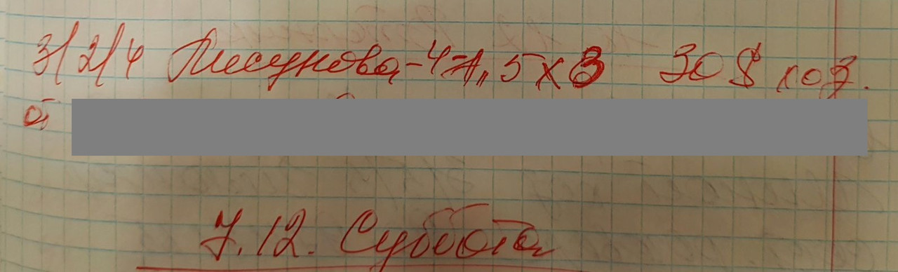 20250404-130411.jpg