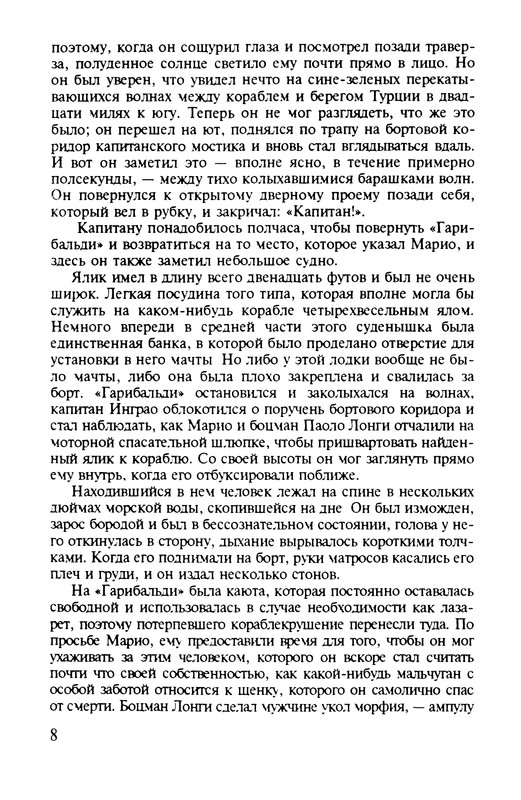 p0012