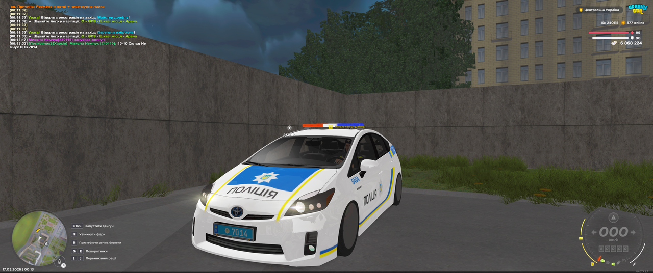 Grand Theft Auto San Andreas Screenshot 2026 03 17 00 13 33 81