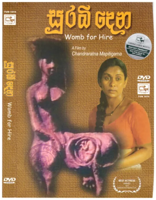 Sri-Lankan-Sinhala-Movie-Dvd-Surabi-Dena.webp
