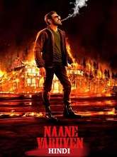 Naane Varuven (2022) HDRip hindi Full Movie Watch Online Free MovieRulz