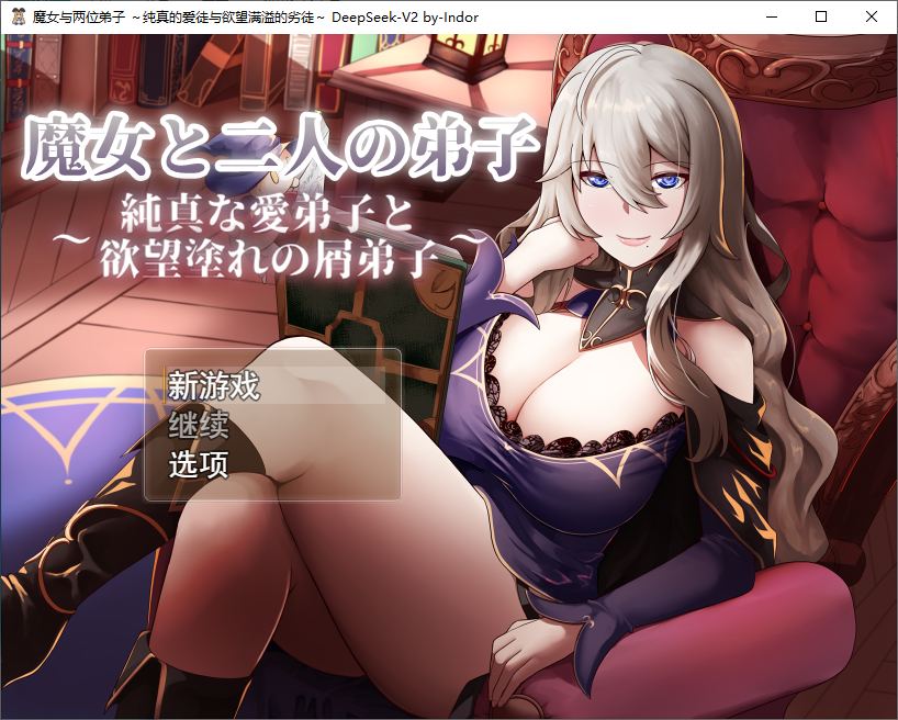 超越冰宮2(3A強作)