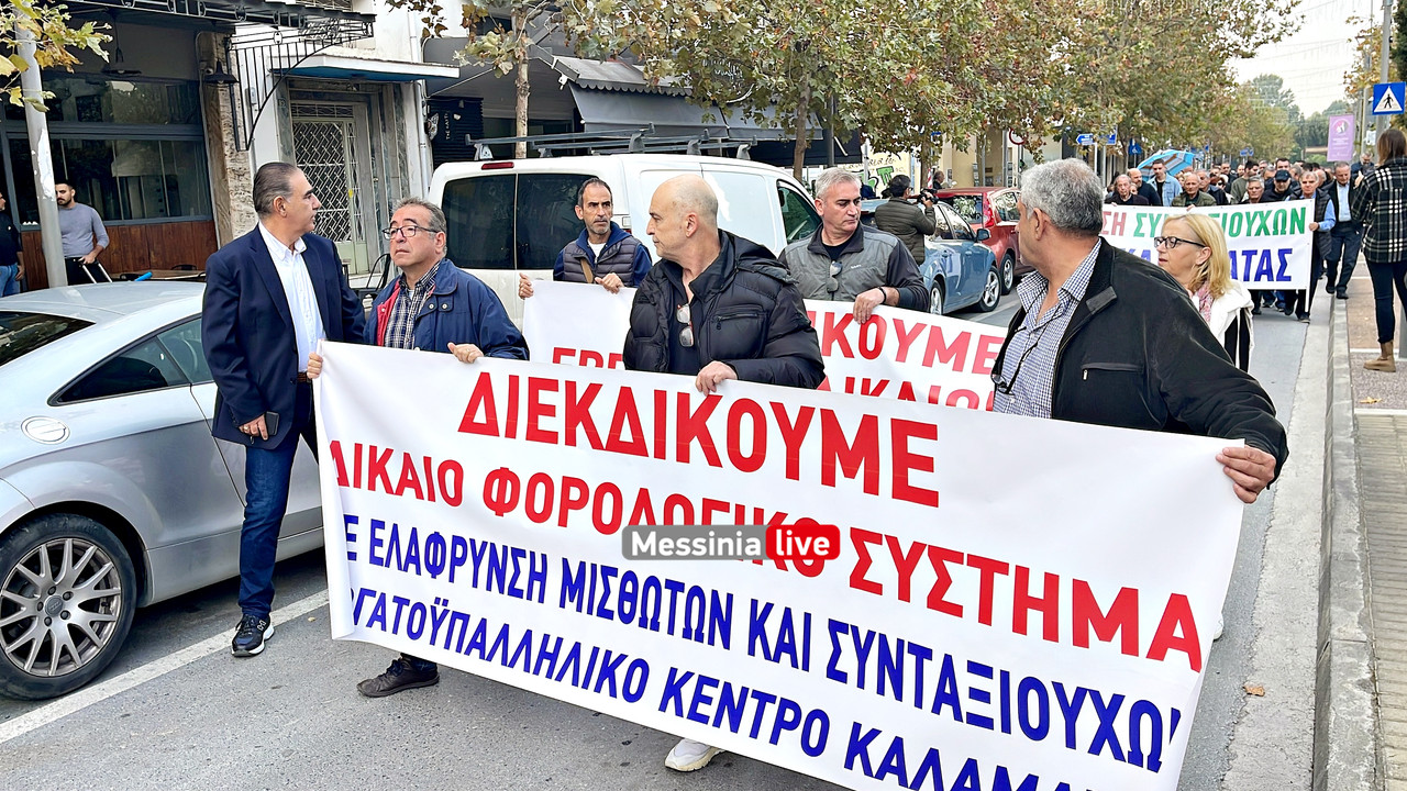 APERGIA ΕΡΓΑΤΙΚΟ image00001