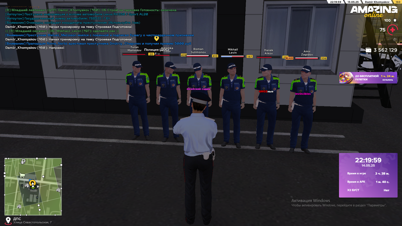 Снимок экрана (1914)