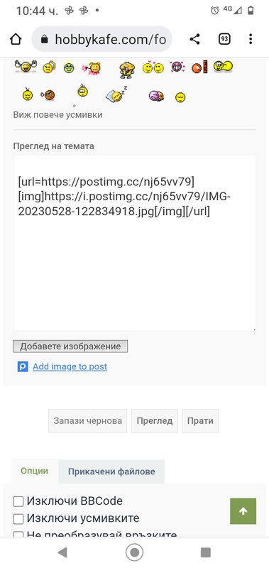 Screenshot_20230601-104437