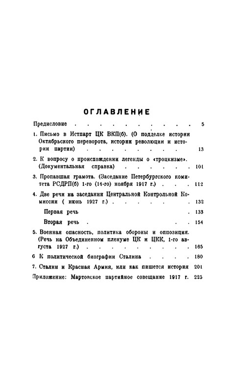 p0293