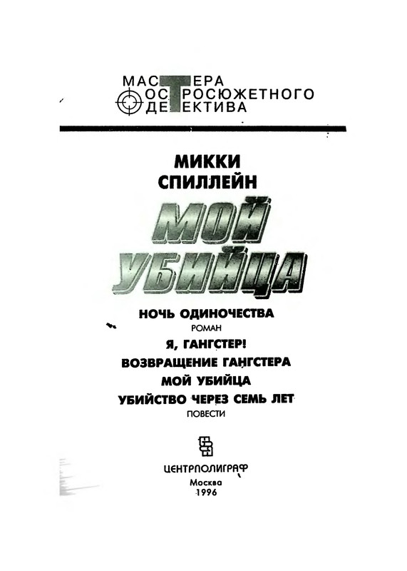p0003
