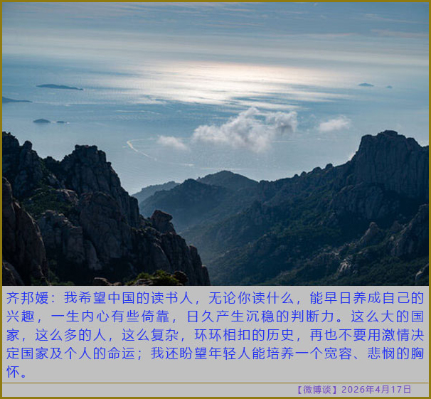 https://i.postimg.cc/Twq6VDHn/20260417-bt-(5).jpg
