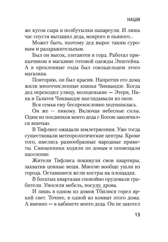 2-page-0012