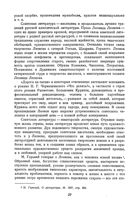 p0023