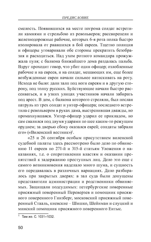 p0051