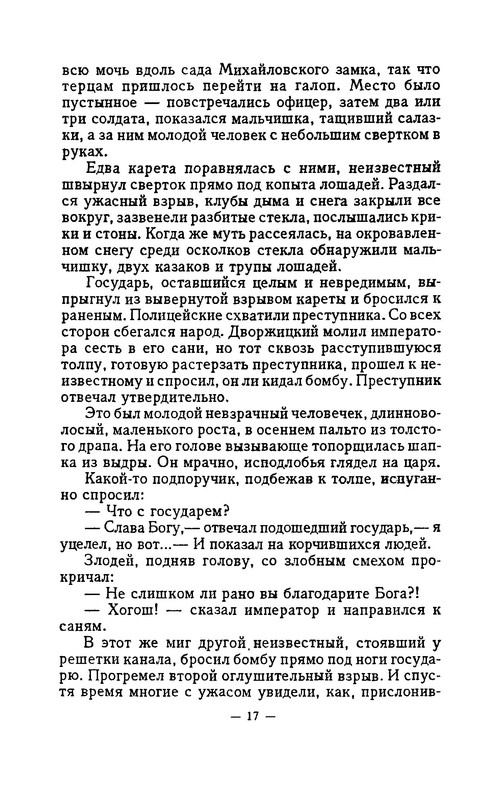 p0017