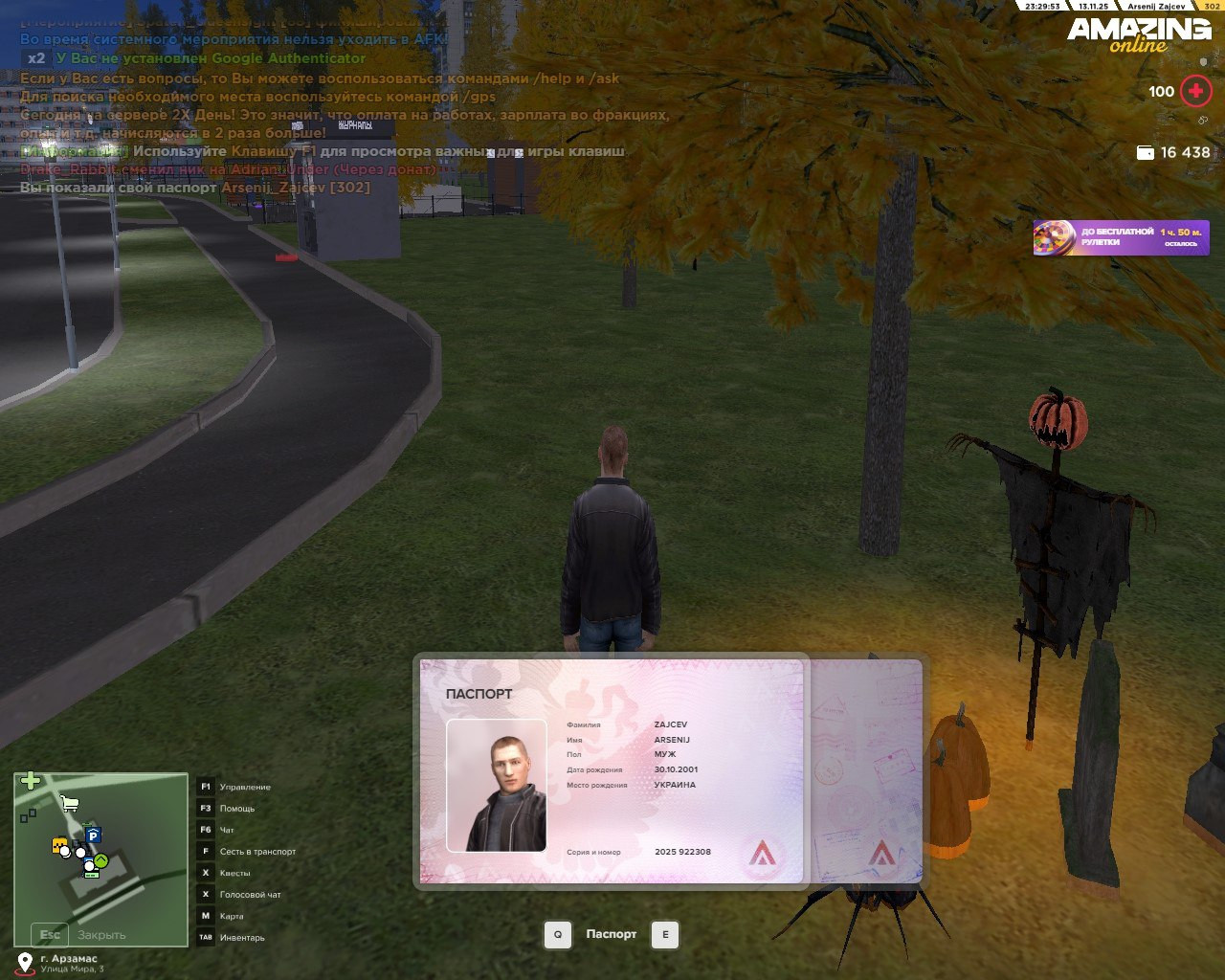 IMG 20251114 004400 683